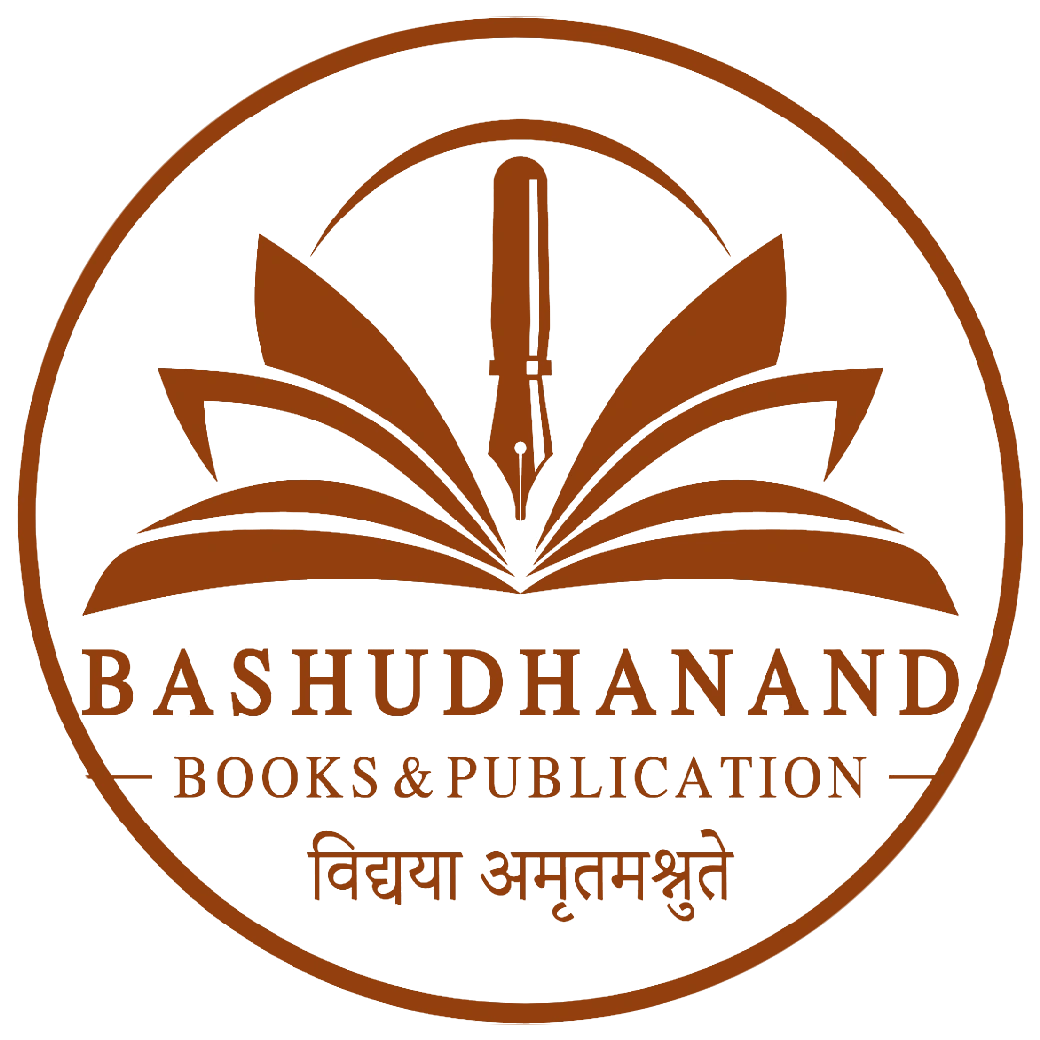 Basudhanand Books & Publication Logo